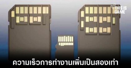 เปิดตัวมาตรฐาน SD 9.1 สำหรับ microSD Express