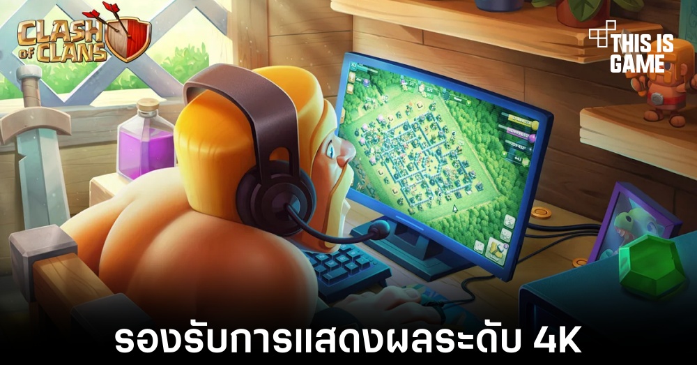Google Play Games สำหรับพีซีรองรับการแสดงผลระดับ 4K