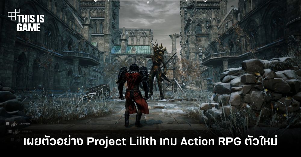 เผยตัวอย่าง Project Lilith เกม Action RPG ตัวใหม่บน PC 1 เผยตัวอย่าง Project Lilith เกม Action RPG ตัวใหม่บน PC