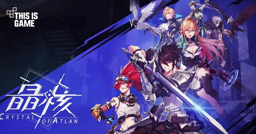 Crystal of Atlan เปิดให้บริการบนสโตร์จีนแล้ว