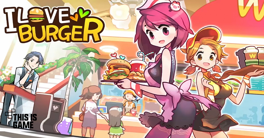 I Love Burger เปิดให้บริการทั้ง iOS/Android บนสโตร์ไทยแล้ว 1 I Love Burger เปิดให้บริการทั้ง iOS/Android บนสโตร์ไทยแล้ว