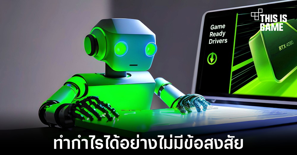 NVIDIA ทำกำไรในไตรมาสที่ 2 ได้สูงจาก AI 1 NVIDIA ทำกำไรในไตรมาสที่ 2 ได้สูงจาก AI