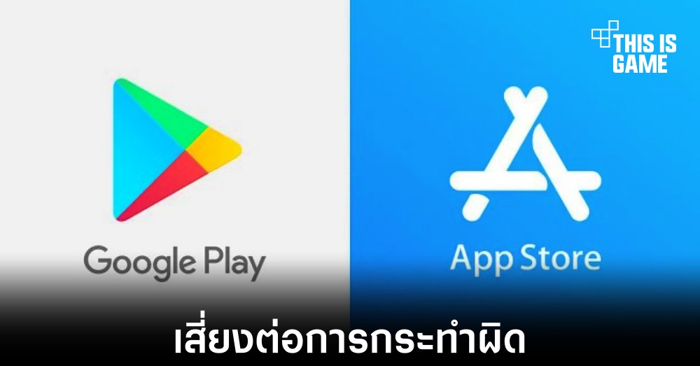 Apple และ Google ถูกเตือนการผูกขาดตลาดในเกาหลีใต้ 1 Apple และ Google ถูกเตือนการผูกขาดตลาดในเกาหลีใต้