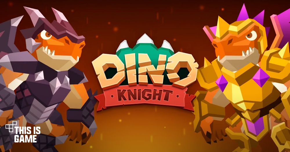 Dino Knight เปิดให้บริการทั้ง iOS/Android บนสโตร์ไทยแล้ว 1 Dino Knight เปิดให้บริการทั้ง iOS/Android บนสโตร์ไทยแล้ว
