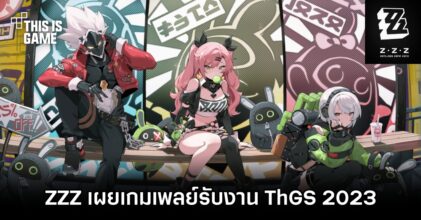 Zenless Zone Zero เผยเกมเพลย์รับงาน Thailand Game Show 2023