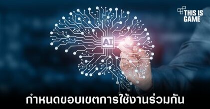 ผู้นำด้านเทคโนโลยีประชุมกับวุฒิสภาเพื่อหาทางออกการใช้งาน AI