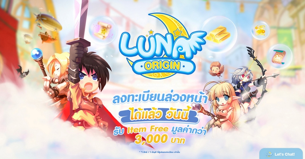 'ULTIMATE GAME' เปิดตัว 'LUNA ORIGIN' เกมมือถือสุดคิวท์! ในงาน Pool Party : Fun & Let’s Play