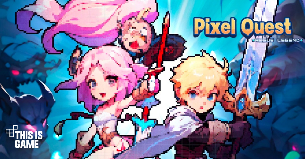 Pixel Quest: Rogue Legend เกมมือถือ RPG ปลดล็อกสิ่งมหัศจรรย์ที่ซ่อนอยู่ในดันเจี้ยนพิกเซล