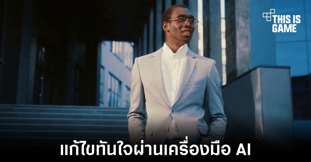 Adobe ทดสอบฟีเจอร์ใหม่ในชื่อ Project Fast Fill 1 Adobe ทดสอบฟีเจอร์ใหม่ในชื่อ Project Fast Fill