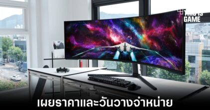 เผยราคาและวันวางจำหน่ายของ Samsung Odyssey Neo G9