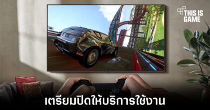 Steam Link จะไม่สามารถใช้งานได้ในทีวีของ Samsung