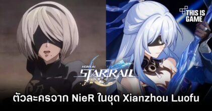 แฟนอาร์ตสุดบรรเจิด 'ตัวละครจาก NieR ในชุดจาก Honkai: Star Rail'