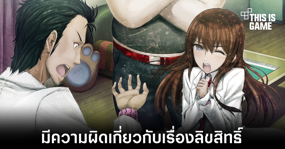 YouTuber ชาวญี่ปุ่นโดนปรับ 1 ล้านเยนหลังอัปโหลดคลิปเล่นเกมและสรุปอนิเมะ 1 YouTuber ชาวญี่ปุ่นโดนปรับ 1 ล้านเยนหลังอัปโหลดคลิปเล่นเกมและสรุปอนิเมะ