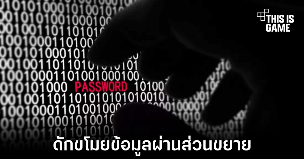 นักวิจัยพบว่าส่วนขยายใน Chrome สามารถดักข้อมูลผู้ใช้งานได้ 1 นักวิจัยพบว่าส่วนขยายใน Chrome สามารถดักข้อมูลผู้ใช้งานได้