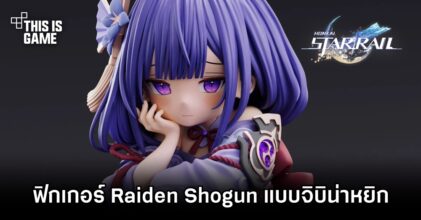 ฟิกเกอร์ Raiden Shogun จาก Genshin Impact เวอร์ชั่นจิบิน่าหยิก