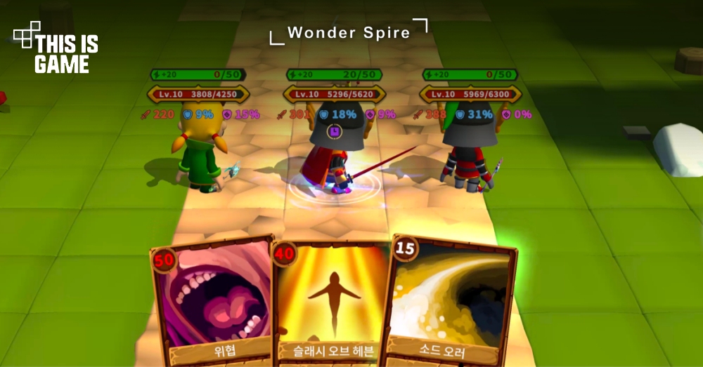 Wonder Spire เปิดให้บริการบนสโตร์ไทยแล้ว 1 Wonder Spire เปิดให้บริการบนสโตร์ไทยแล้ว