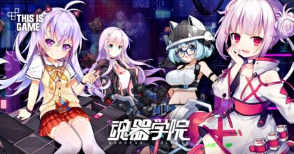 Horcrux College เกมมือถือธีม Cyberpunk กับเหล่าสาวโมเอะมากมาย