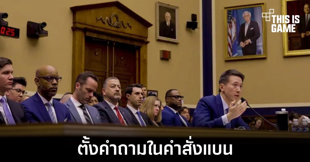 ผู้พิพากษากลางตั้งคำถามในการแบน TikTok ในรัฐมอนทาน่า 1 ผู้พิพากษากลางตั้งคำถามในการแบน TikTok ในรัฐมอนทาน่า