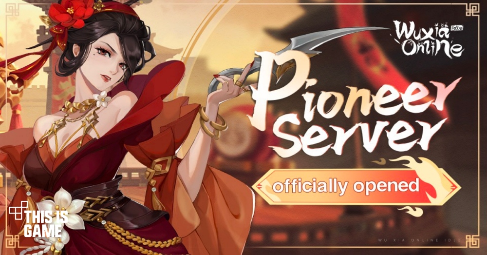 WuXia Online เปิด CBT แล้ววันนี้ !