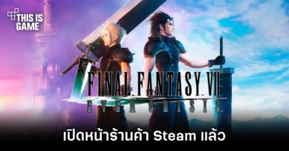 Final Fantasy VII EVER CRISIS เปิดหน้าร้านค้า Steam แล้ว