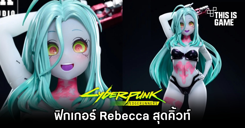 ฟิกเกอร์ Rebecca จาก Cyberpunk: Edgerunners สุดคิ้วท์