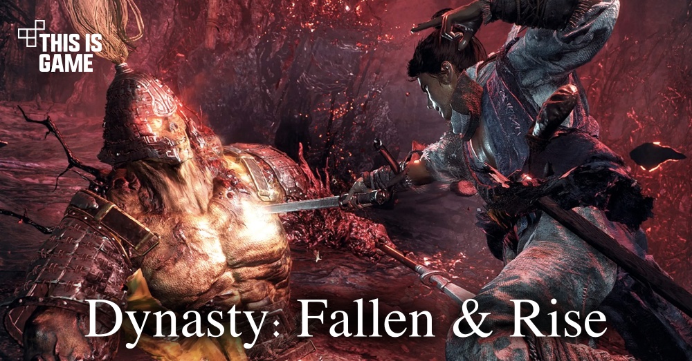 Dynasty: Fallen & Rise เปิดให้บริการทั้ง iOS/Android บนสโตร์ไทยแล้ว 1 Dynasty: Fallen & Rise เปิดให้บริการทั้ง iOS/Android บนสโตร์ไทยแล้ว