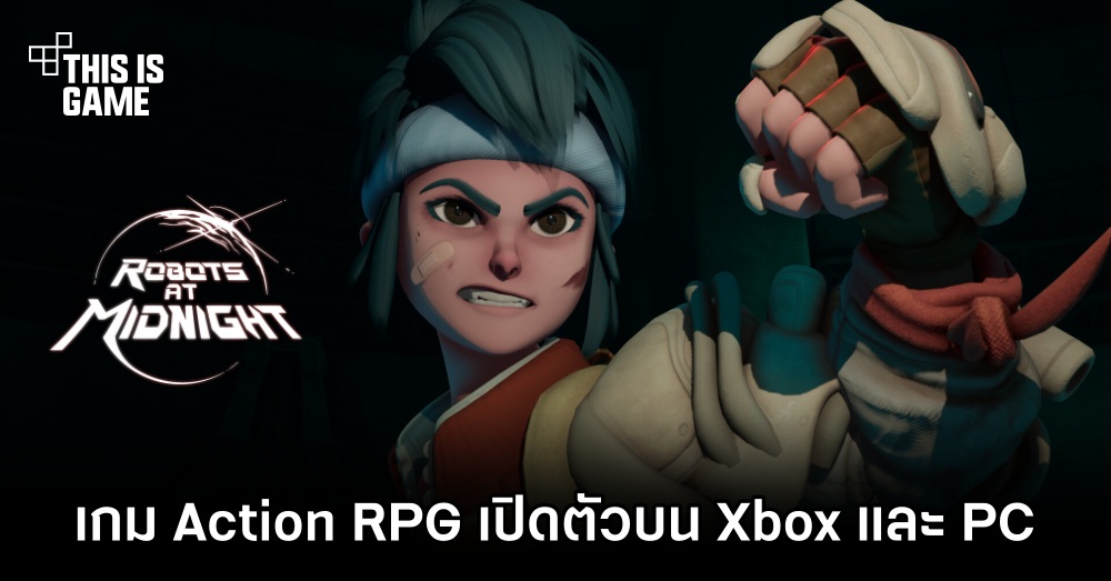 Robots at Midnight เกม Action RPG เปิดตัวบน Xbox และ PC 1 Robots at Midnight เกม Action RPG เปิดตัวบน Xbox และ PC