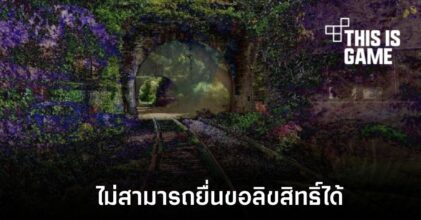 ผู้พิพากษาของรัฐบาลกลางสหรัฐตัดสินให้งานศิลปะจาก AI ไม่สามารถยื่นขอลิขสิทธิ์ได้