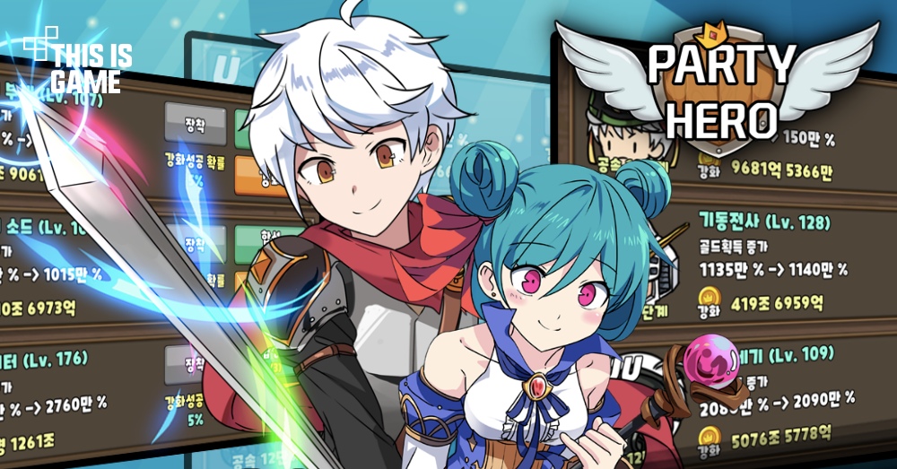 Party Hero เปิดให้บริการบนสโตร์ไทยแล้ว 1 Party Hero เปิดให้บริการบนสโตร์ไทยแล้ว