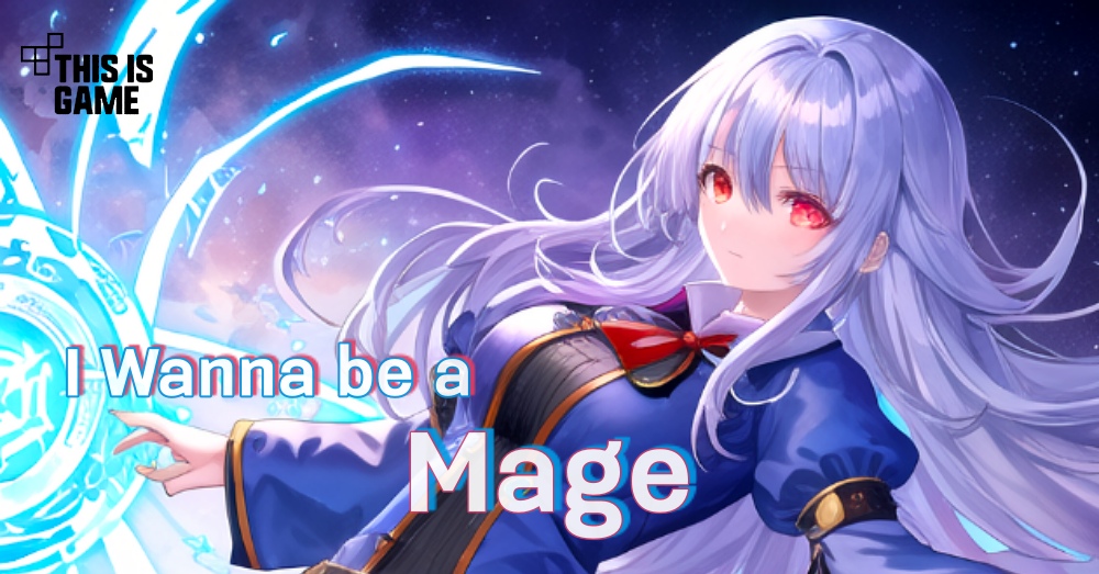 I Wanna be a Mage เปิดให้บริการบนสโตร์ไทยแล้ว 1 I Wanna be a Mage เปิดให้บริการบนสโตร์ไทยแล้ว