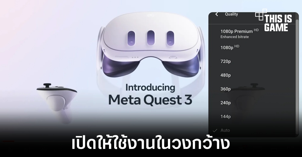 YouTube ปล่อยอัปเดตความละเอียด 1080p ใหม่ให้ผู้ใช้งาน Android และทีวี