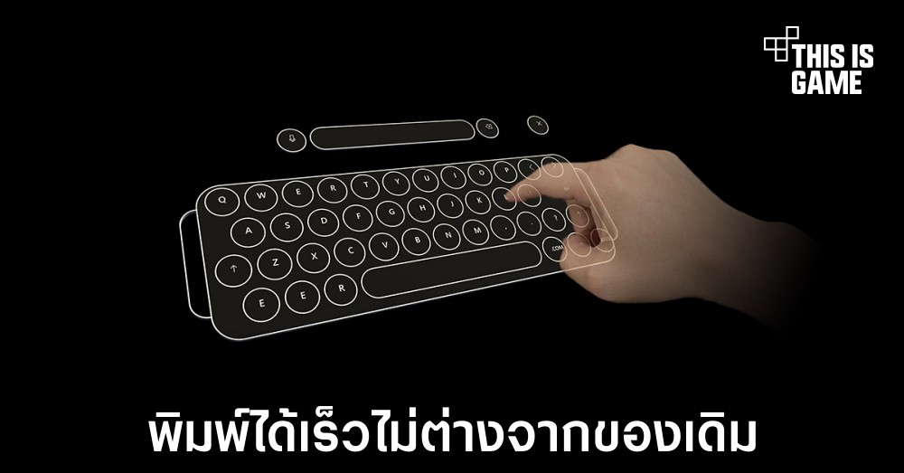 Meta คิดค้นแนวทางการพิมพ์ในโลกของ VR ใหม่ 1 Meta คิดค้นแนวทางการพิมพ์ในโลกของ VR ใหม่