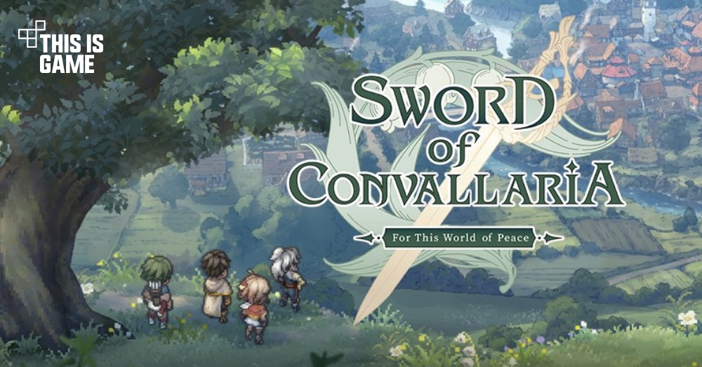 รอยาวไป ! Sword of Convallaria ประกาศเลื่อนเปิดให้บริการเวอร์ชั่น Eng. 1 รอยาวไป ! Sword of Convallaria ประกาศเลื่อนเปิดให้บริการเวอร์ชั่น Eng.