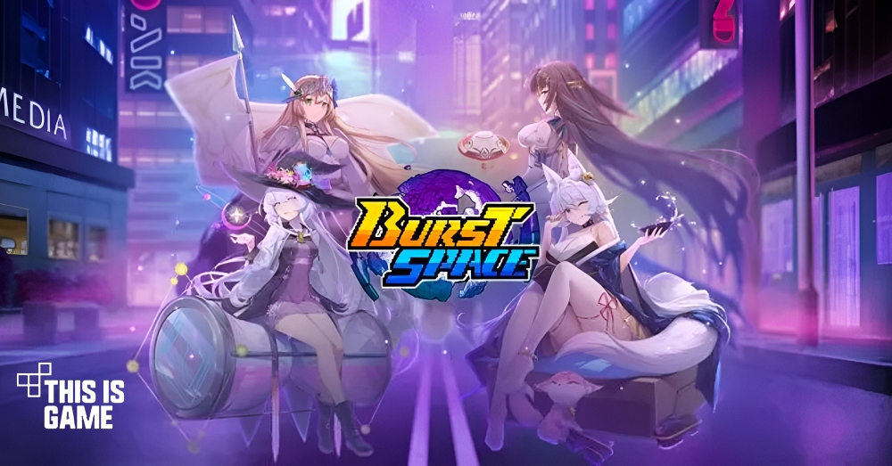 Burst Space เปิด Soft Launch บนสโตร์ต่างประเทศแล้ว 1 Burst Space เปิด Soft Launch บนสโตร์ต่างประเทศแล้ว