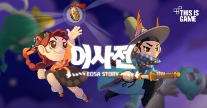 EOSA Story เปิดให้บริการบนสโตร์ไทยแล้ว