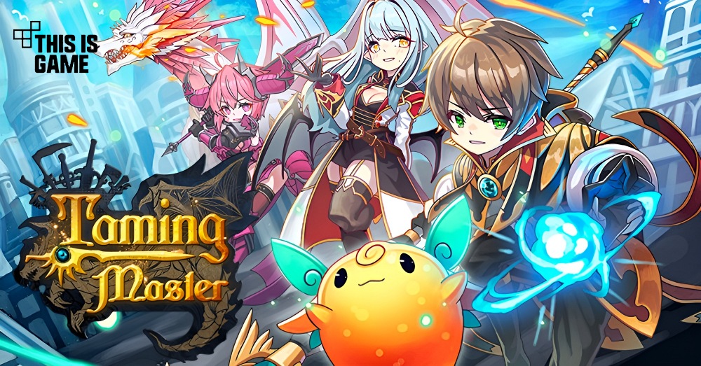 Taming Master : Pet Guardian เปิดให้บริการบนสโตร์ไทยแล้ว 1 Taming Master : Pet Guardian เปิดให้บริการบนสโตร์ไทยแล้ว