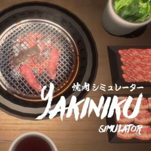 Yakiniku Simulator ฝีมือคนไทย เปิดให้เล่นบนมือถือแล้ว