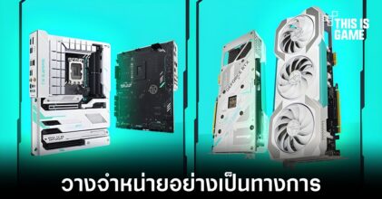 ASUS วางจำหน่ายการ์ดจอที่ไม่ต้องพึ่งสายไฟเลี้ยงอย่างเป็นทางการ