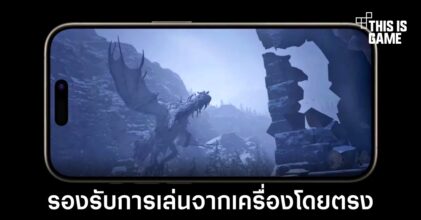 iPhone 15 Pro จะรองรับการเล่น Resident Evil 4 Remake และ Resident Evil Village โดยตรง