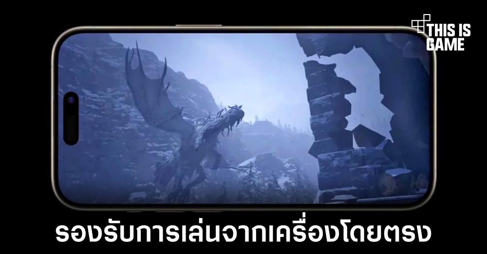 iPhone 15 Pro จะรองรับการเล่น Resident Evil 4 Remake และ Resident Evil Village โดยตรง 1 iPhone 15 Pro จะรองรับการเล่น Resident Evil 4 Remake และ Resident Evil Village โดยตรง