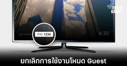Google ยกเลิกการใช้งานโหมด Guest ใน Chromecast