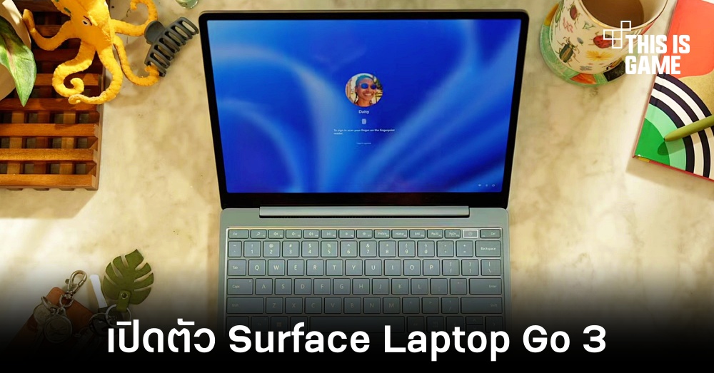 Microsoft เปิดตัว Surface Laptop Go 3 รุ่นใหม่ 1 Microsoft เปิดตัว Surface Laptop Go 3 รุ่นใหม่