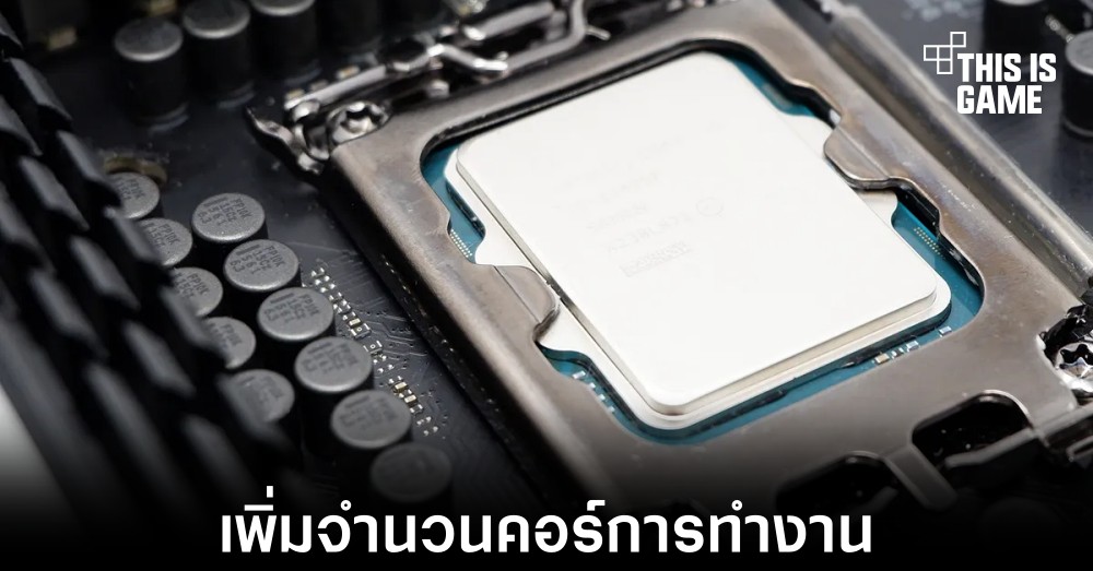 MSI เผลอปล่อยข้อมูลสเปคของซีพียู Raptor Lake รุ่นใหม่ 1 MSI เผลอปล่อยข้อมูลสเปคของซีพียู Raptor Lake รุ่นใหม่