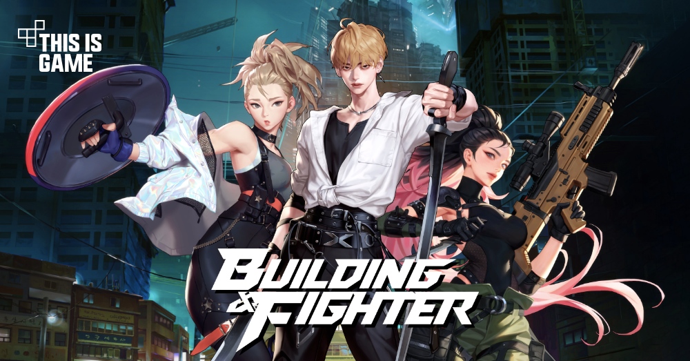 Building & Fighter เปิดให้บริการทั้ง iOS/Android แล้ว 1 Building & Fighter เปิดให้บริการทั้ง iOS/Android แล้ว