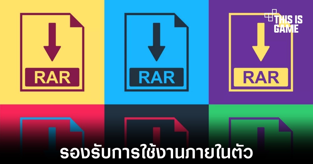 Windows 11 อัปเดตใหม่รองรับการใช้งานการแตกไฟล์รูปแบบอื่น 1 Windows 11 อัปเดตใหม่รองรับการใช้งานการแตกไฟล์รูปแบบอื่น