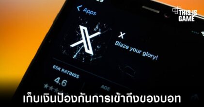 X เก็บเงิน $1 ต่อปีสำหรับผู้ใช้งานผ่านเว็บในนิวซีแลนด์และฟิลิปปินส์