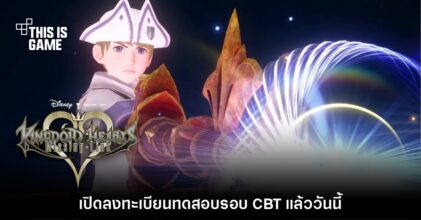 Kingdom Hearts Missing-Link เปิดลงทะเบียนทดสอบรอบ CBT