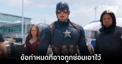 ChatGPT อาจแบนการใช้งานเพื่อเขียนแฟนฟิคคู่จิ้นของชาวด้อม