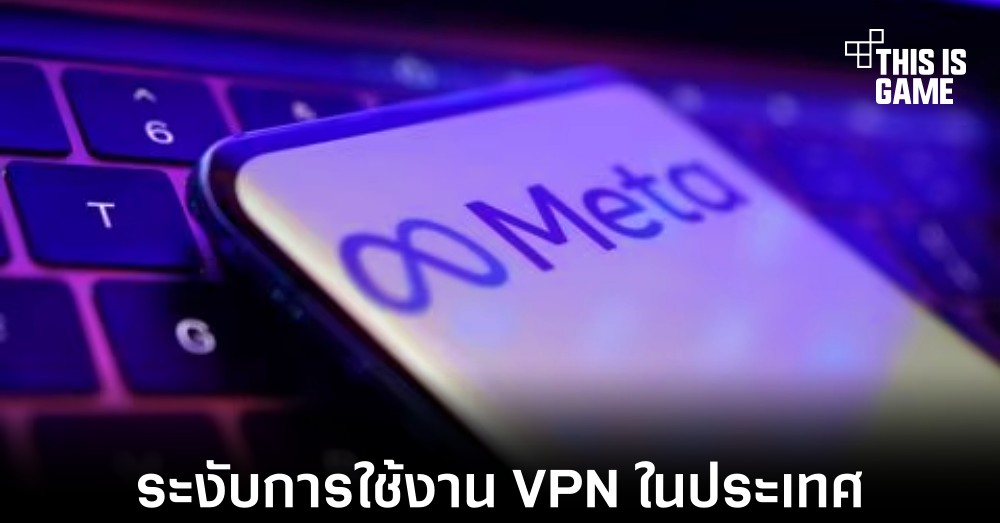 รัสเซียมีประกาศห้ามการใช้บริการ VPN ในปี 2024 1 รัสเซียมีประกาศห้ามการใช้บริการ VPN ในปี 2024