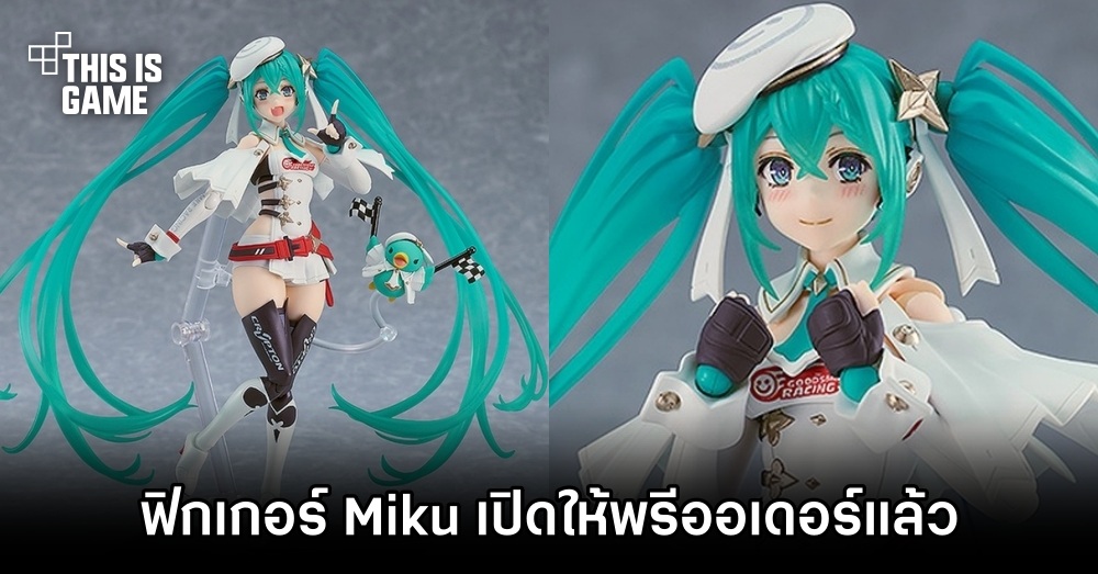 ฟิกเกอร์ Hatsune Miku ดีไซน์โดยศิลปินจากเกม Atelier Ryza เปิดให้พรีออเดอร์แล้ว